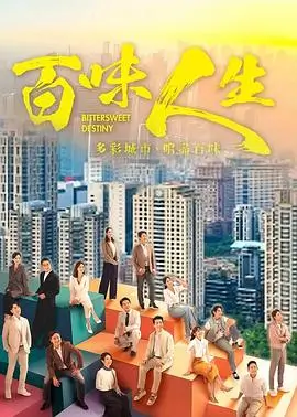 长安夜行录高清海报