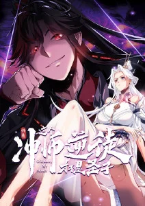 旧物修理铺综艺海报