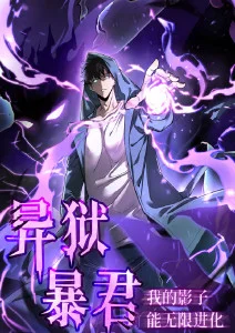 星海拾遗动画剧照